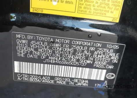 2006 Lexus Gs 300 из США, поврежденный, VIN JTHBH96S865025737